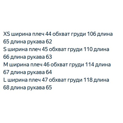 Повседневная толстовка с капюшоном  М КОР*С