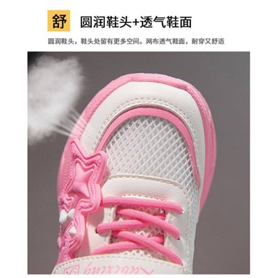 Кроссовки для девочек