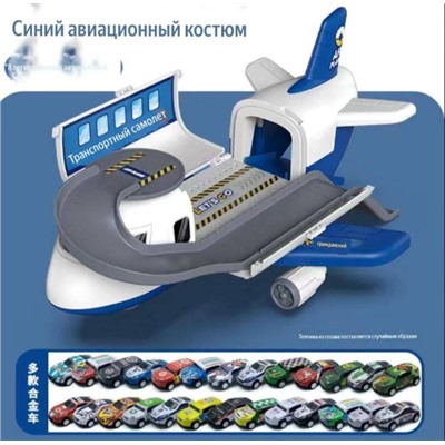 Грузовой самолёт с машинками (8шт)