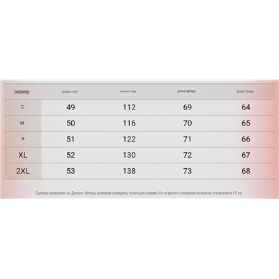 Мужская теплая куртка/дублёнка из искусственной кожи  ГЕС*С