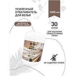 Antabax Отбеливатель для белья Усиленный 1000г
