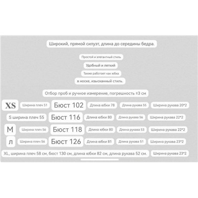 Вязаный свитер средней длины Н*М