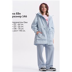 Ветровка PELICAN, 1104322