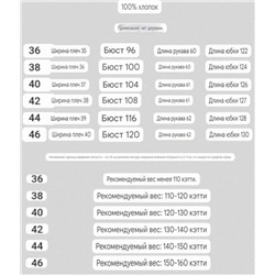 Лёгкое платье из тонкого хлопка с красивым и актуальным принтом 🤩  Экспорт   Материал: 100% хлопок