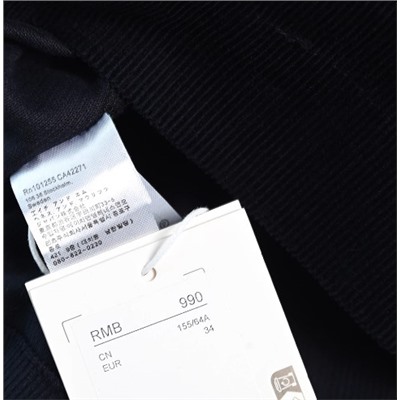 Темно-синяя вельветовая рубашка КО*С