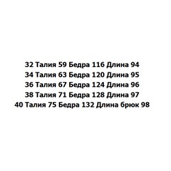 Женские нишевые хлопковые эластичные брюки с высокой талией КО*С