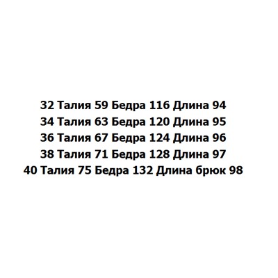 Женские нишевые хлопковые эластичные брюки с высокой талией КО*С