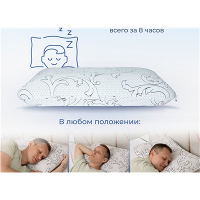 Подушка Асветида Solido 50х70х14 с эффектом памяти(жесткая)