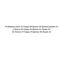 Футболка с овальным воротником и короткими рукавами