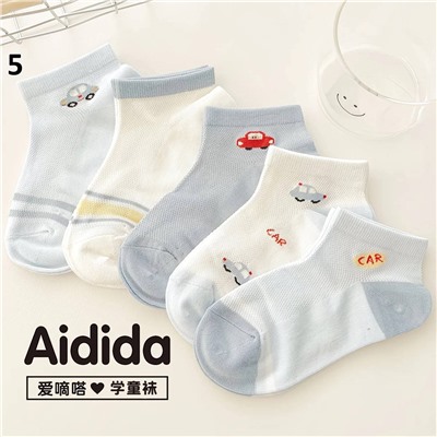 Хлопковые носочки для мальчиков. В наборе 5 пар