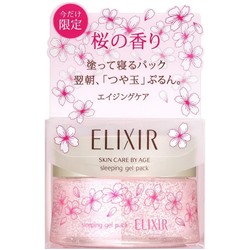 Shiseido Elixir Superieur Sleeping Gel Pack Sakura ночная гель-маска с ароматом сакуры для лица и шеи 105г