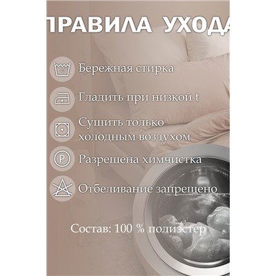 КПБ Sand  микрофибра