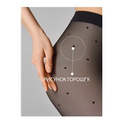 Колготки OMSA, 1059884