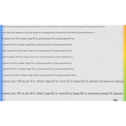 Женская жилет  Н*М