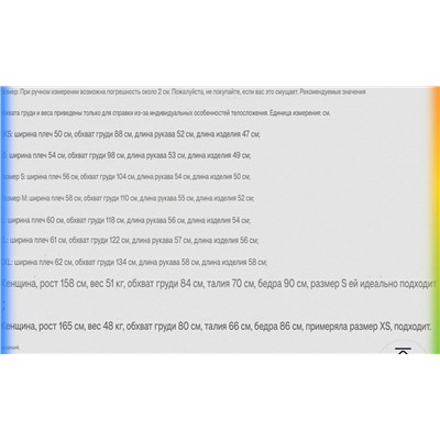 Женская жилет  Н*М