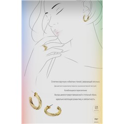 Винтажные витые женские серьги-кольца Chiar*a Ferragn*i, покрытые 18K золотом (гальваническое покрытие)