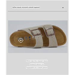 Шлепки по типу БРИКЕНСТО*К 12 очень красивых и ярких цветов