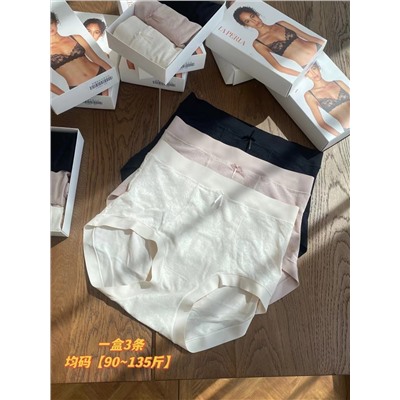 Трусики  3 шт распродажа