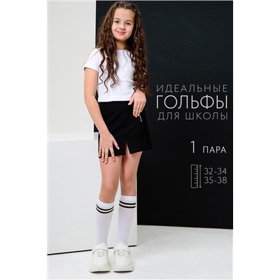 Гольфы детские Графика (2 полосы)