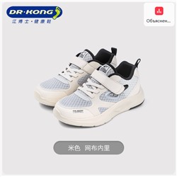 Детская спортивная дышащая обувь 2025