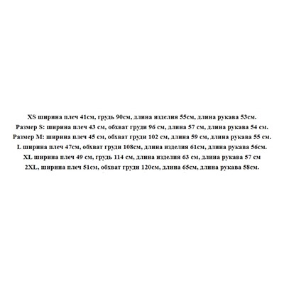 Женский ​​мягкий и универсальный, эластичный трикотажный свитер