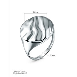 Кольцо из серебра родированное К-7563р