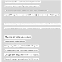 Мужское  термобелье   Calvi*n Klei*n