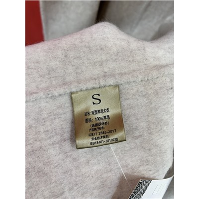 Распродажа  шерсть