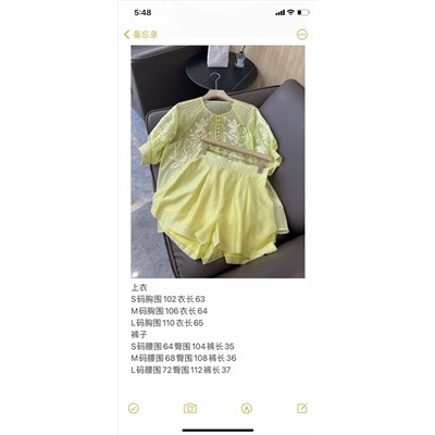 Распродажа костюм