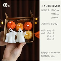 Набор свечей на Хэллоуин