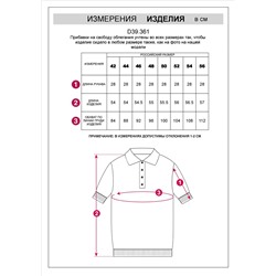 Джемпер жаккардовой вязки с кашемиром