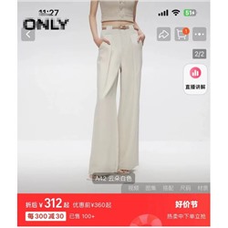 Широкие боюки с высокий талией и защипами в стиле бренда Onl*y