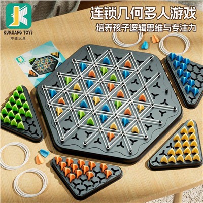 Увлекательная головоломка - треугольная логическая игра для детей. Цена на ВБ 1300 руб