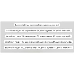 Лёгкая курточка на весну  корейского бренда