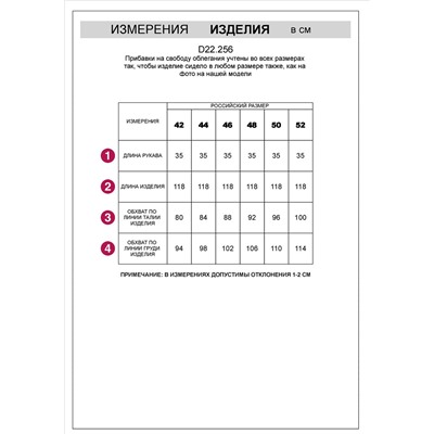 Платье женское черный