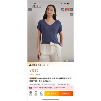 Распродажа polo