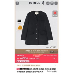 Легкое и тёплое женское пальто АЙСИК*Л