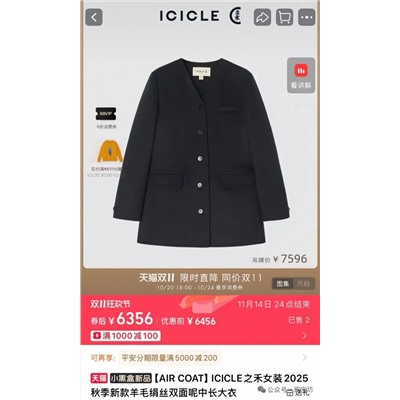 Легкое и тёплое женское пальто АЙСИК*Л