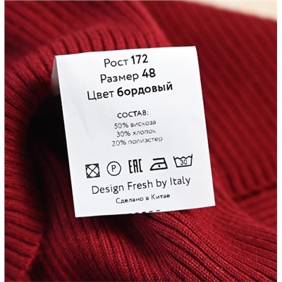 Женское трикотажное платье