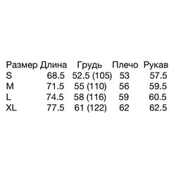 Свитер Dio*r   Унисекс модель