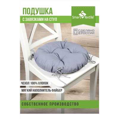 Комплект сидушек на стул Сфера  круглая (2 шт)