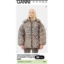 Куртка-пуховик Leopar*d Mid*i оверсайз, экспорт в Данию Gann*i Цена на официальном сайте 645€