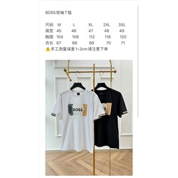 Распродажа футболка