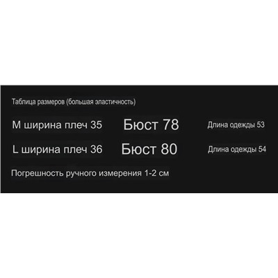 Трикотажная вязаная женская кофта в корейском стиле Chane*l