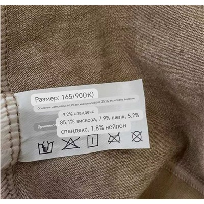 Набор женских трусов  LA PERL*A