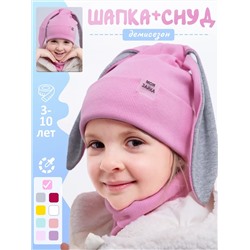 60155 Шапка+снуд Зайка