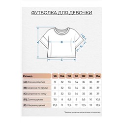 Футболка LET'S GO #985116