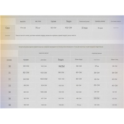 Мужские плотные джинсы РАЛЬ*Ф Л