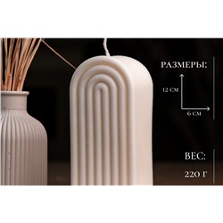 89552 Радуга интерьерная свеча