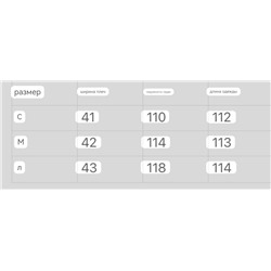 Шикарное длинное пальто высокого класса